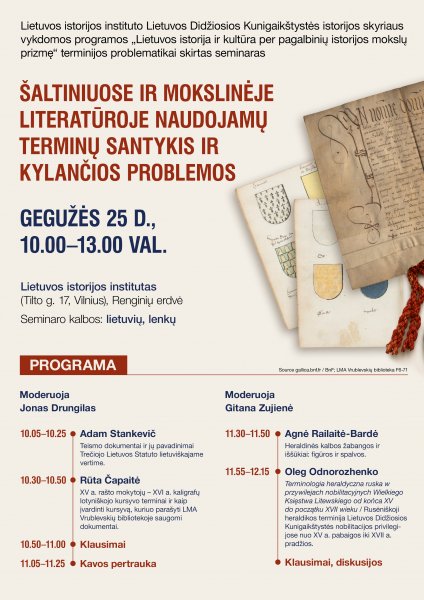 Kviečiame į terminijos problematikai skirtą seminarą 