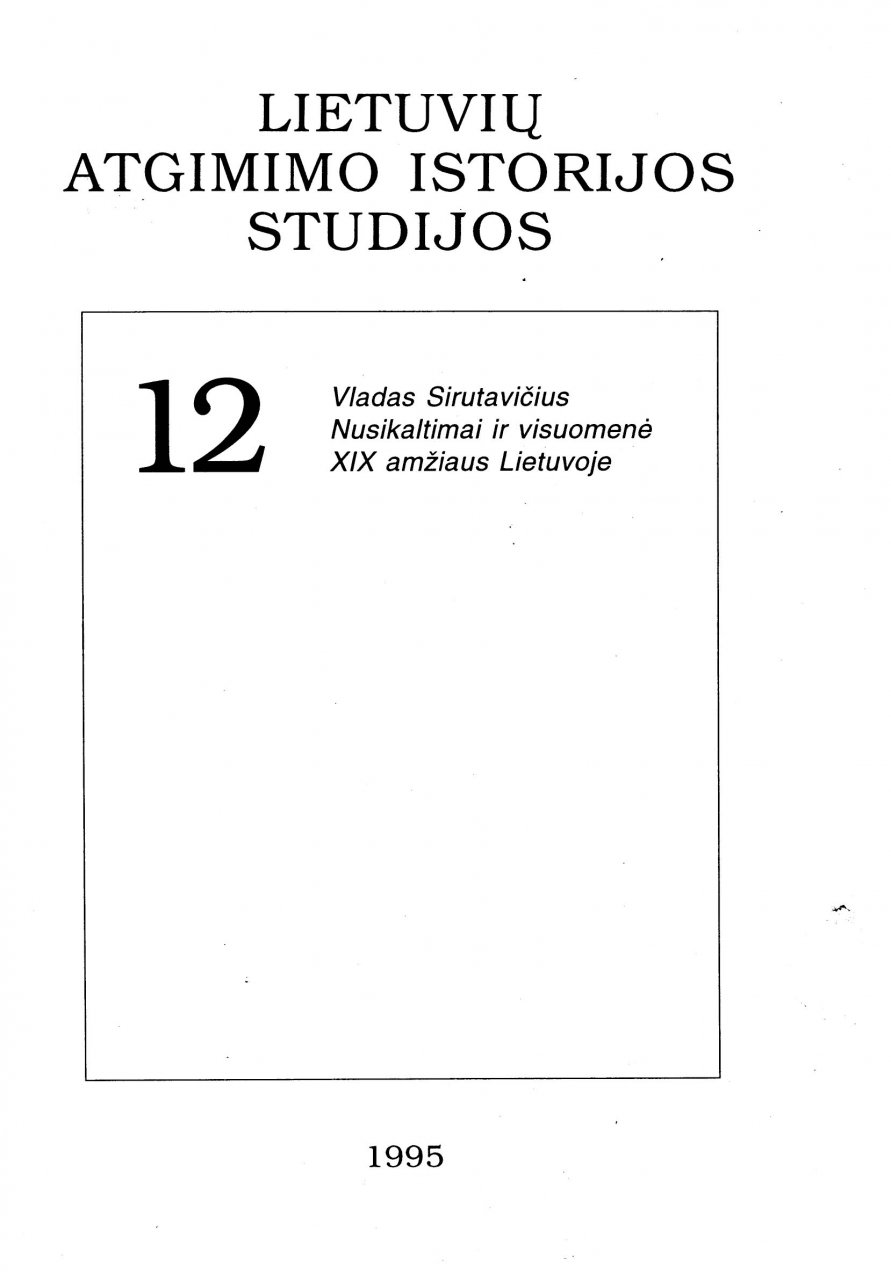 Lietuvių atgimimo istorijos studijos T. 12: Nusikaltimai ir visuomenė XIX amžiaus Lietuvoje